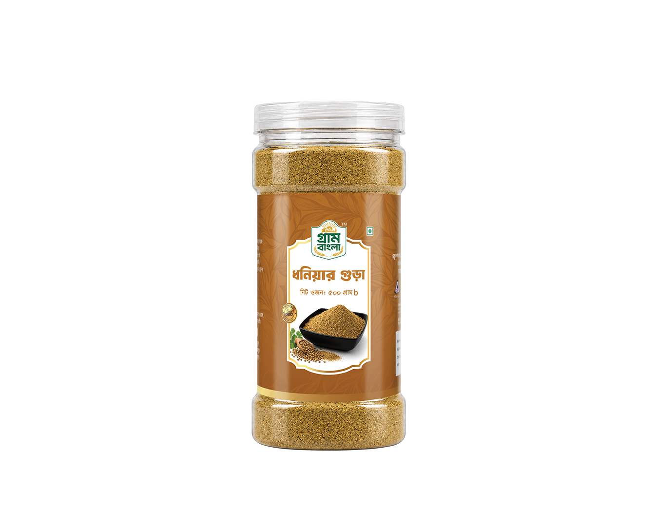 ধনিয়ার গুঁড়া 200gm
