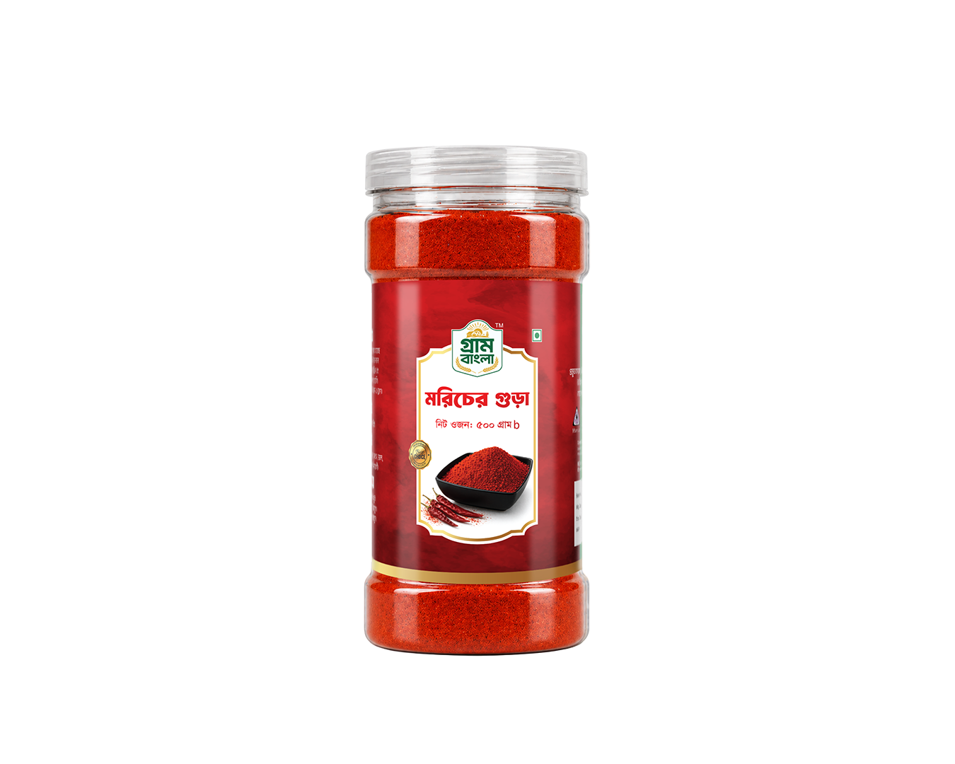 মরিচের গুঁড়া 200gm