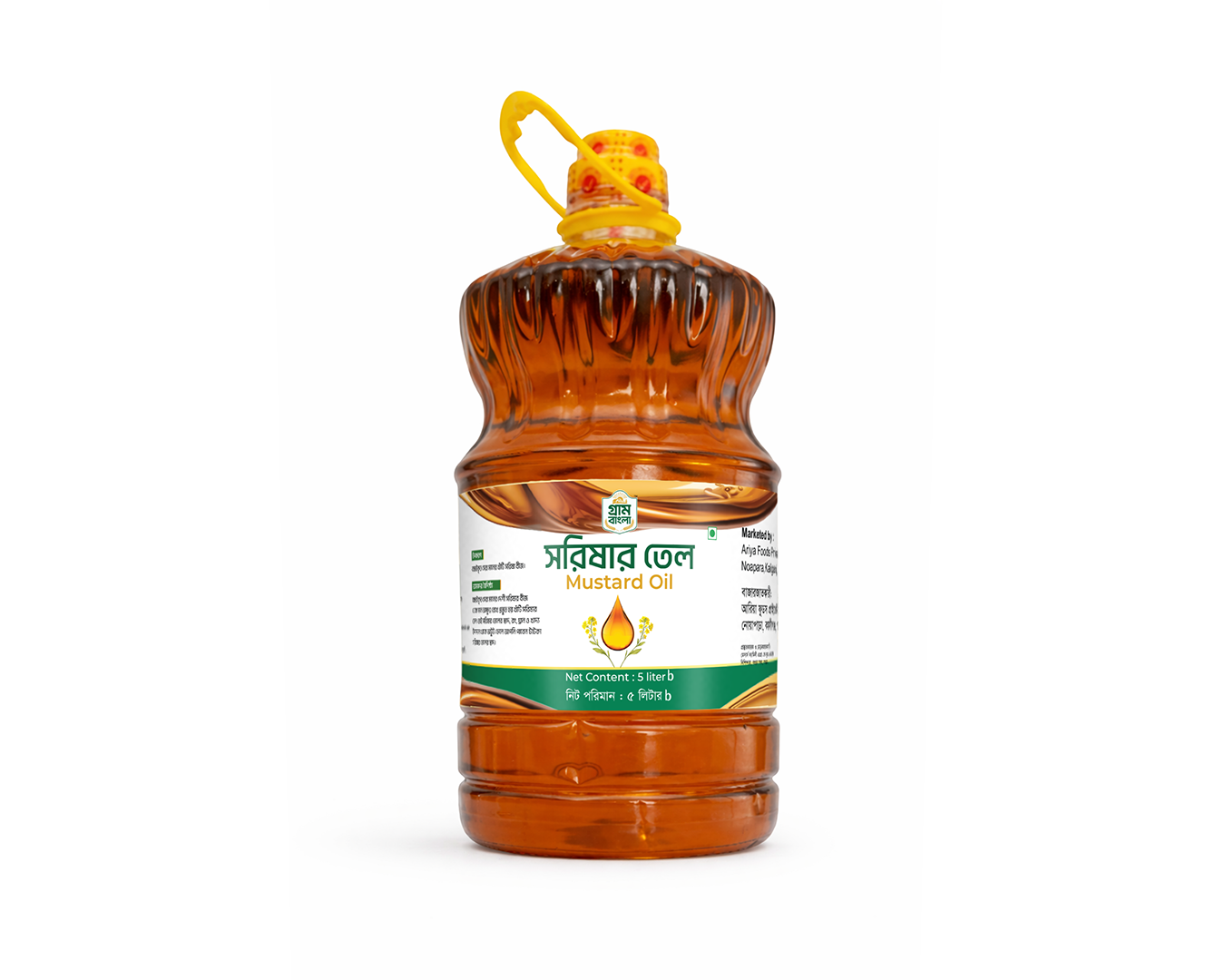 দেশি সরিষার তেল 5Ltr – ১০০% খাঁটি ও প্রাকৃতিক