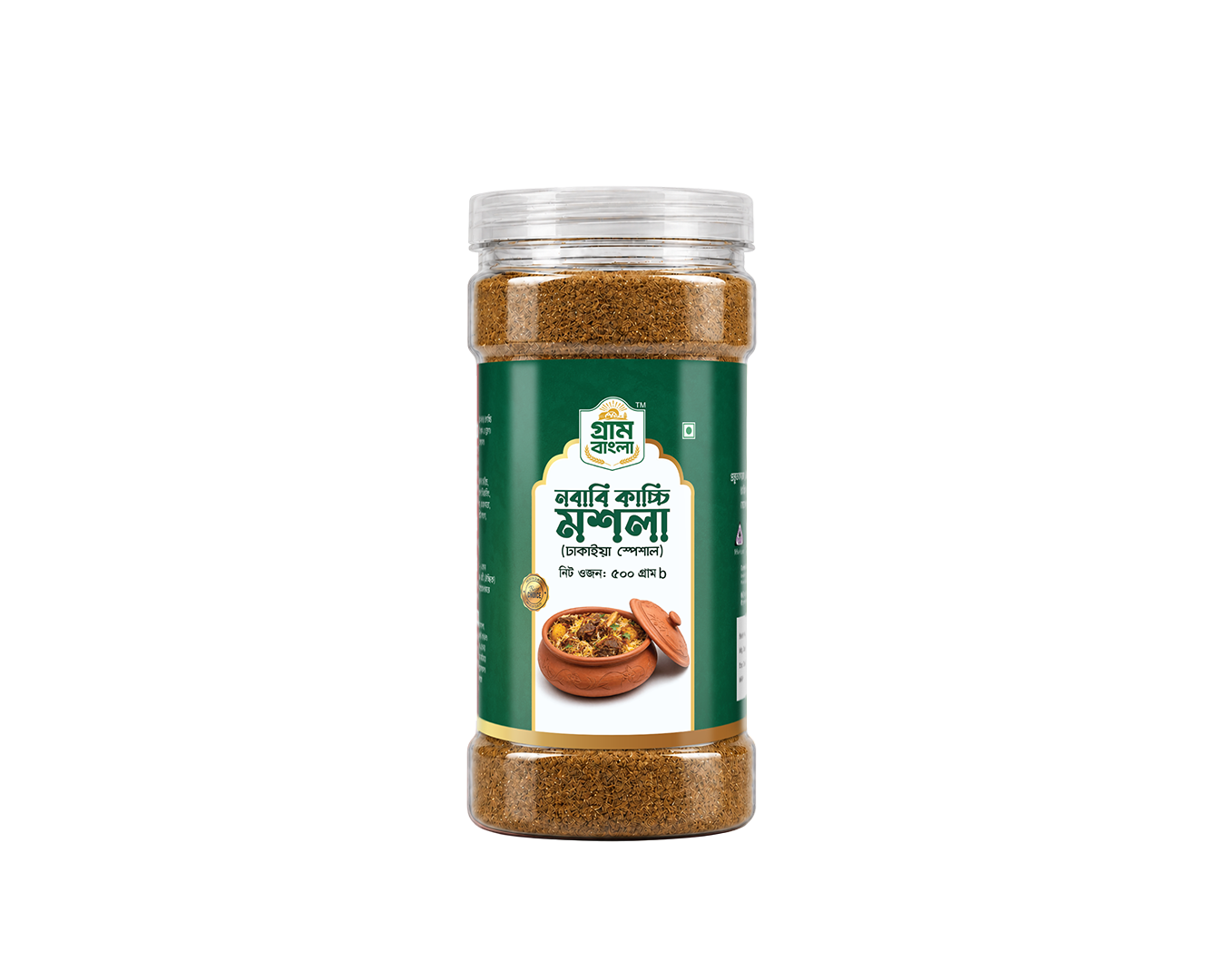 নবাবি কাচ্চি বিরিয়ানি মসলা – Nobabi Kacchi Biryani Masala 200gm