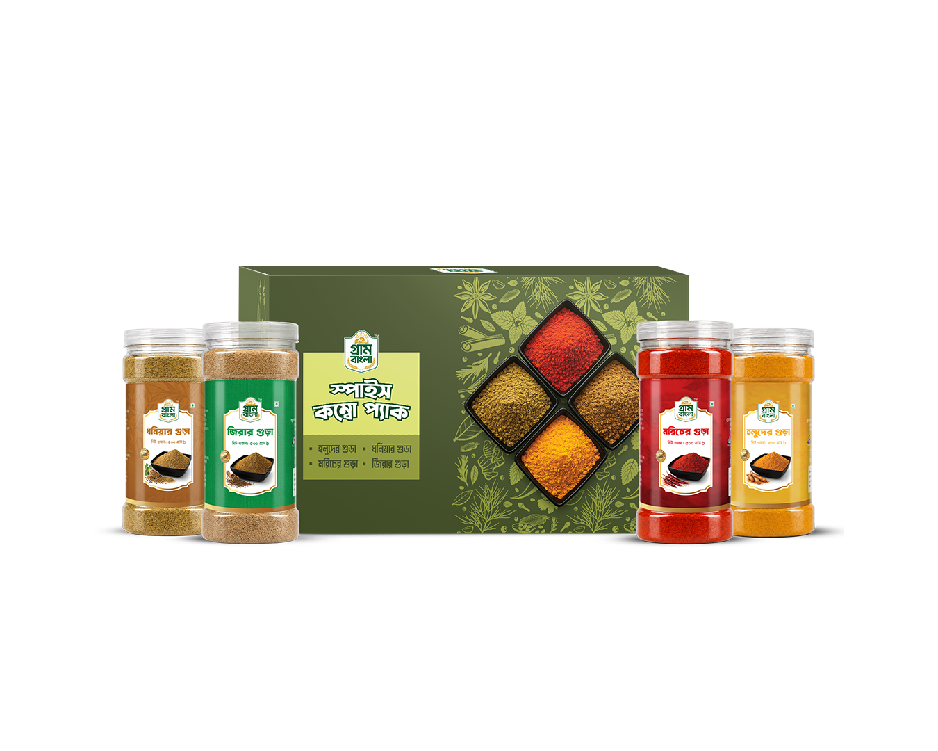 গুঁড়া মসলা কম্বো /Gura Masala Combo